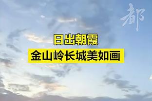 大年初一砍下21分？詹姆斯距离4万分里程碑还差157分！